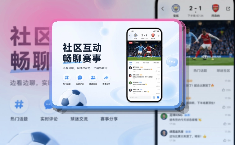 NG体育赛事查看移动端页面