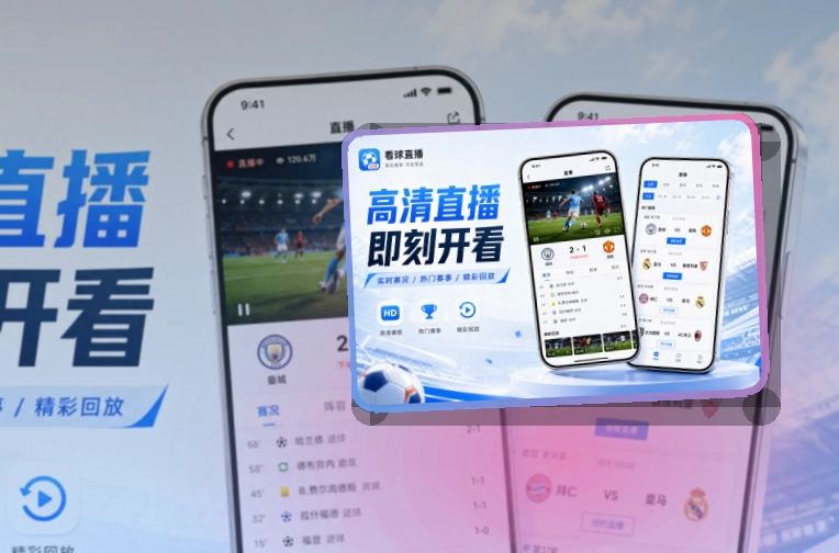 NG体育APP界面展示图