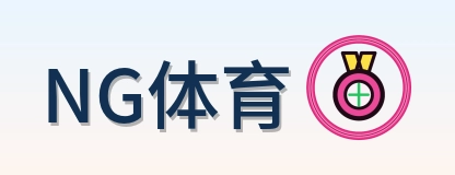 NG体育 Logo